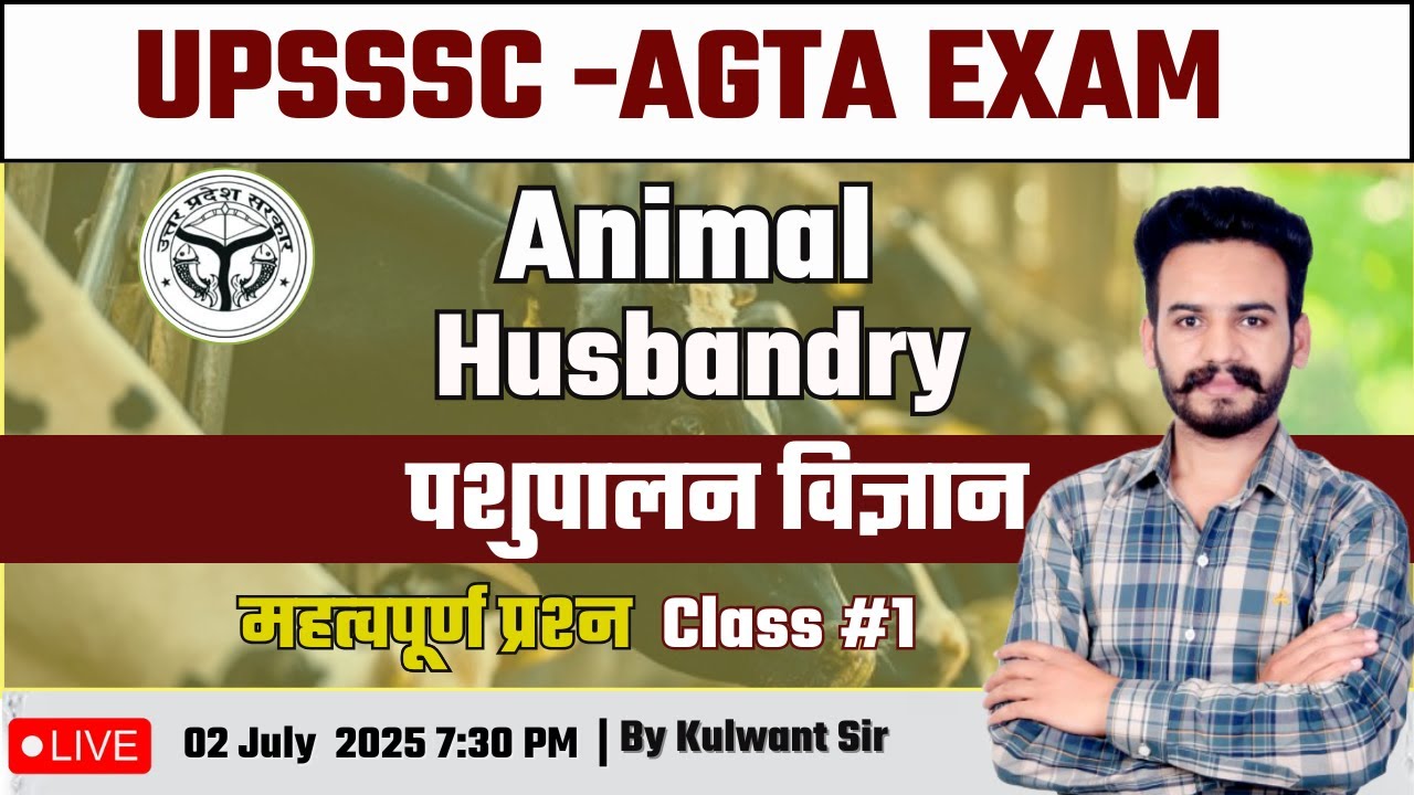 UPSSSC AGTA Exam 2025 | Animal Husbandry Class 01| By Kulwant Sir