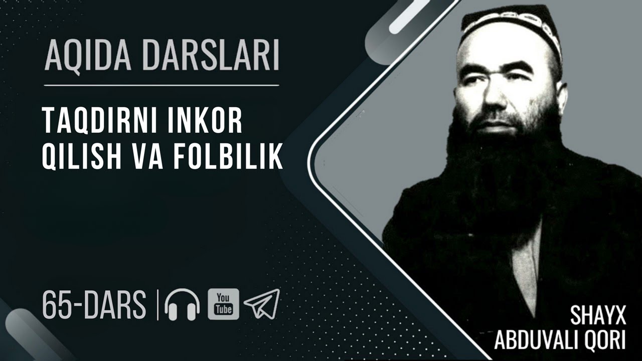 65-dars: Gunohi Kabiralar.Taqdirni inkor Qilishlik Va Folbinlik |Aqida darslari  Shayh Abduvali qori