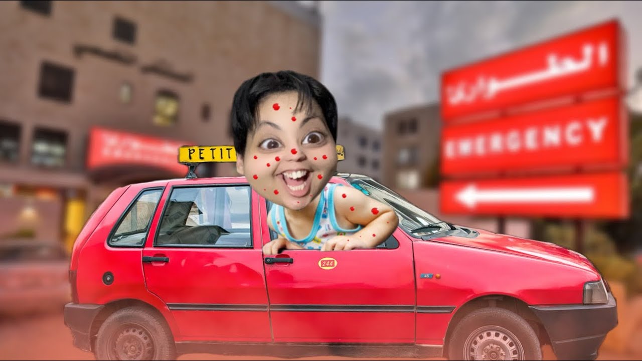 درب أم هدى كامل فيه بوحمرون 🦠😱
