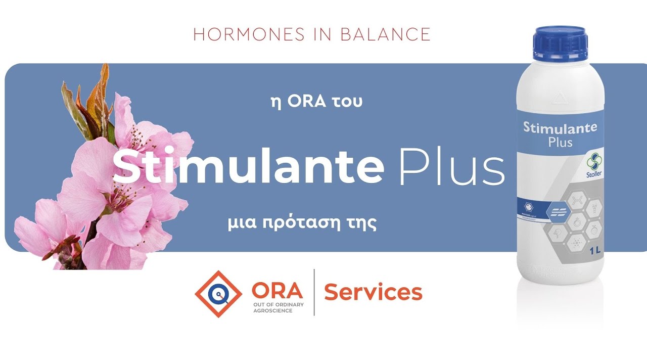 STIMULANTE PLUS &gamma;&iota;&alpha; &sigma;&upsilon;&gamma;&kappa;&rho;ά&tau;&eta;&sigma;&eta; &Alpha;&nu;&theta;έ&omega;&nu; &kappa;&alpha;&iota; &Kappa;&alpha;&rho;&pi;ώ&nu; &sigma;&tau;&eta; &Delta;&epsilon;&nu;&delta;&rho;&omicron;&kappa;&omicron;&mu;ί&alpha;