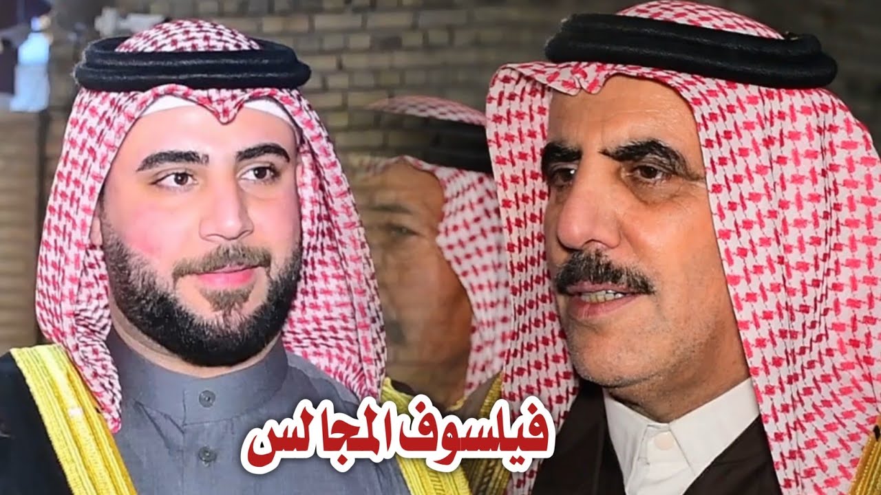 افراح الشيوخ// ميدان حفل زفاف الشيخ سعدون ابن الشيخ حامد المايد السعدون// هوسات يوم الاول