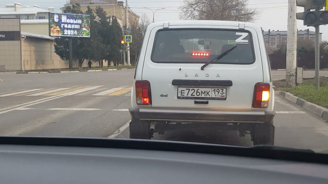 Тихорецк..