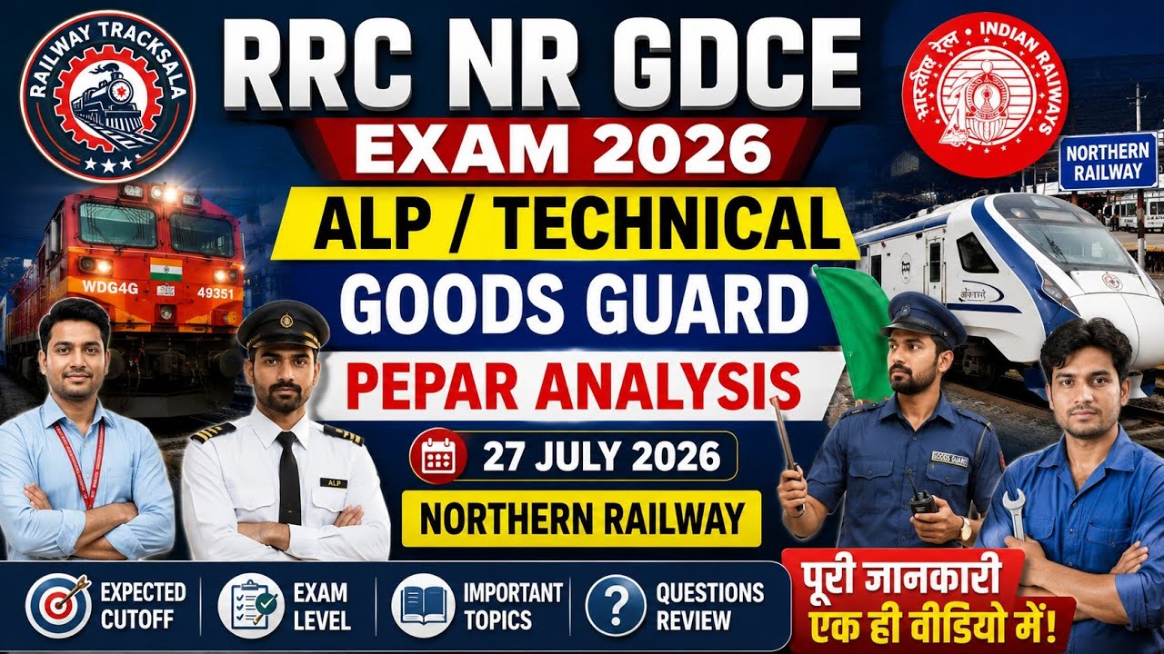 RRC NR GDCE Exam 2026 Analysis | ALP/Technician & Goods Guard Paper Analysis | 27 July 2026 NR #GDCE