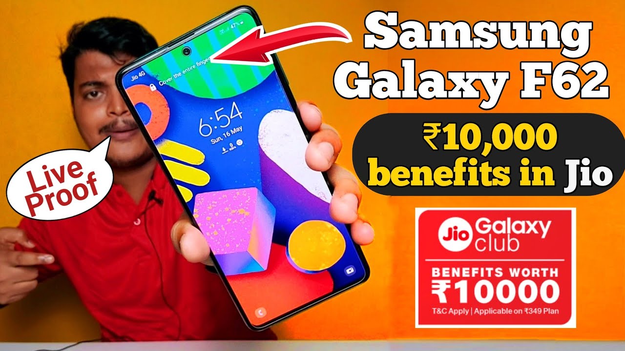 Samsung galaxy f62 jio offer | ₹10,000 benefits for jio users