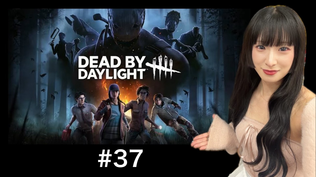 【DbD】オーディション最終日のDbD＃37【実況】