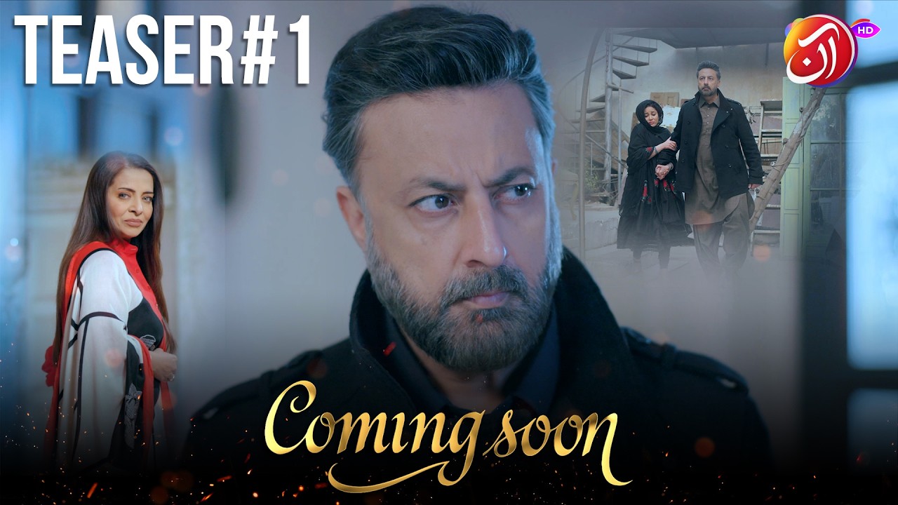 Teaser 1 | Coming Soon | New Pakistani Drama 2026 | Aan TV