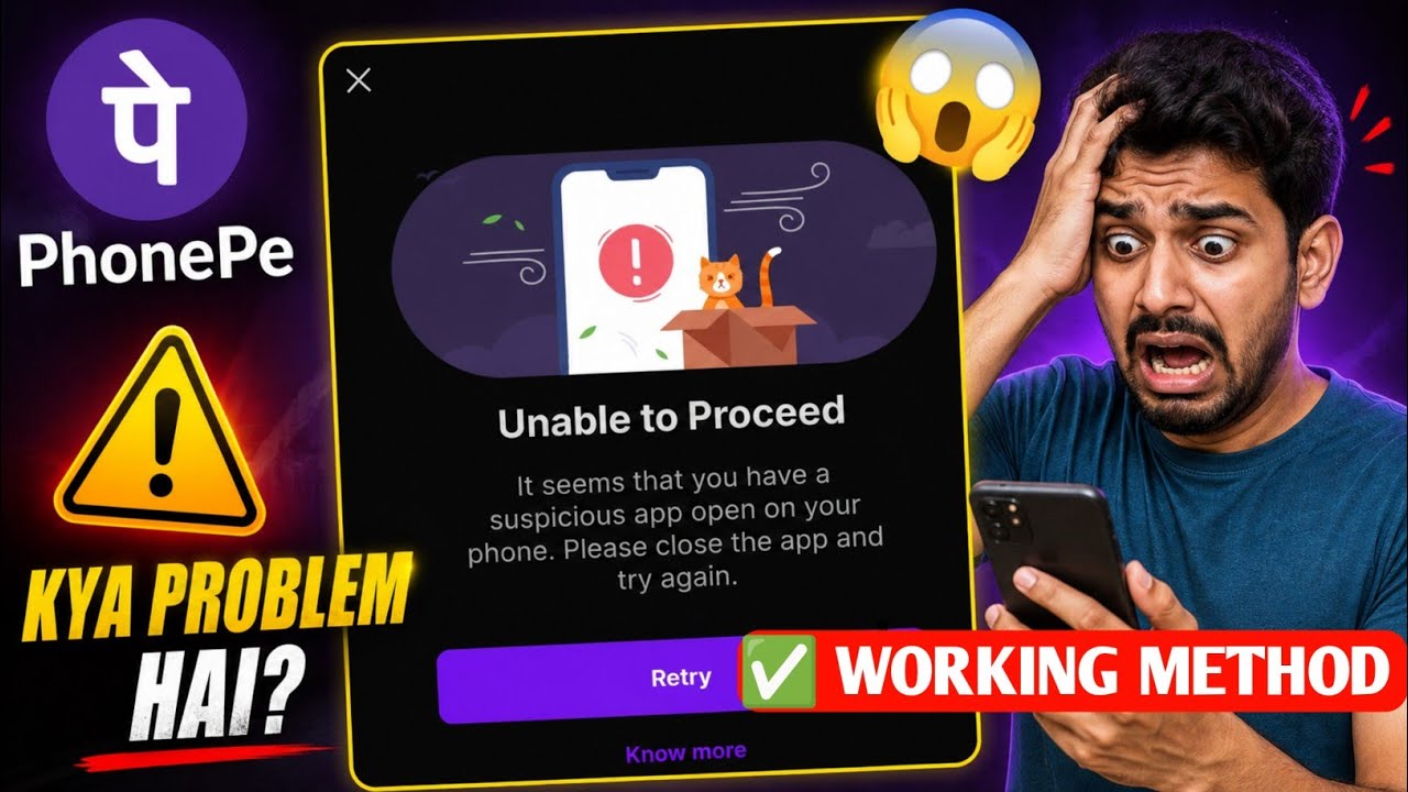 it seems that you have a suspicious app open on your phone Phonepe problem solve kaise kare |how fix