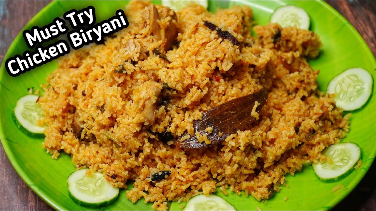 ಅಧ್ಬುತ ರುಚಿ ಈ ಚಿಕನ್ ಬಿರಿಯಾನಿ ಹೀಗೆ ಮಾಡಿ | Must Try! Easy Chicken biryani | Chicken Biryani in kannada