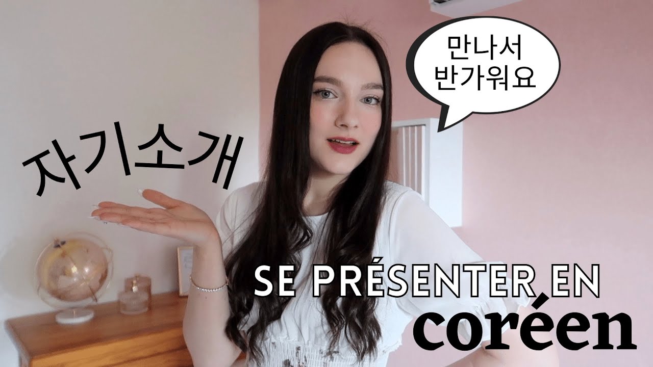 Comment SE PRÉSENTER en CORÉEN de manière SIMPLE
