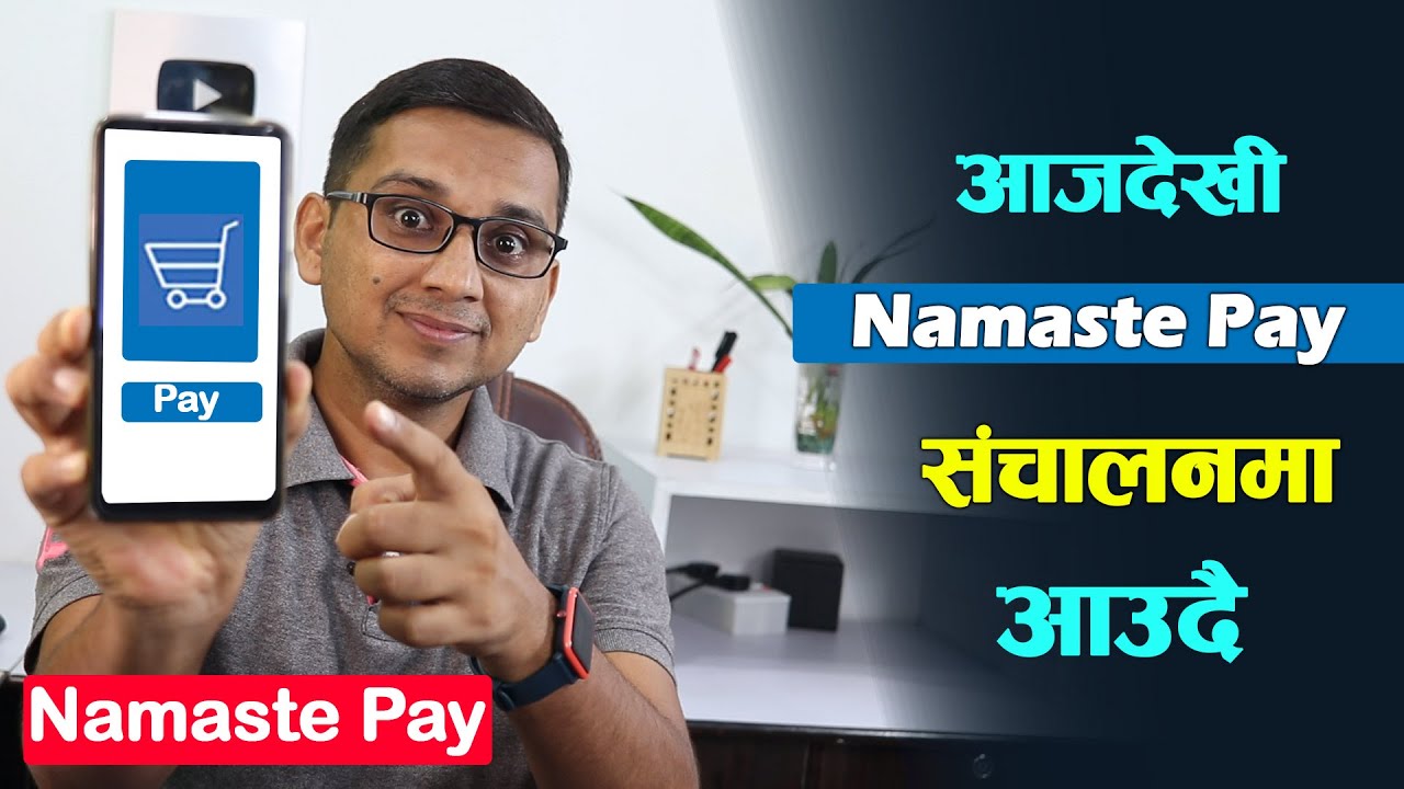 Namaste Pay Wallet Will be Launched Today| How to Use Namaste Pay Wallet| How to Add Money on Wallet
