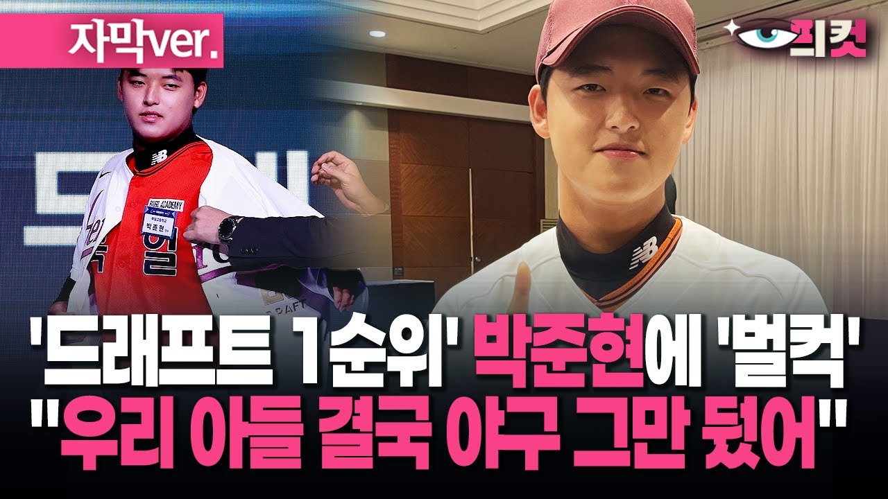 (자막) 피해자 아버지가 직접 남긴 호소 