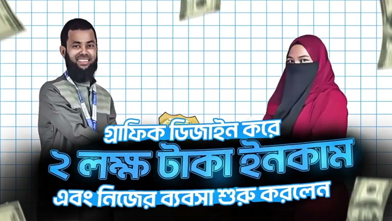 চাকরি, বিজনেস, ফ্রিল্যান্সিং! একজন মেয়ে কিভাবে এতকিছু করেন? Times IT