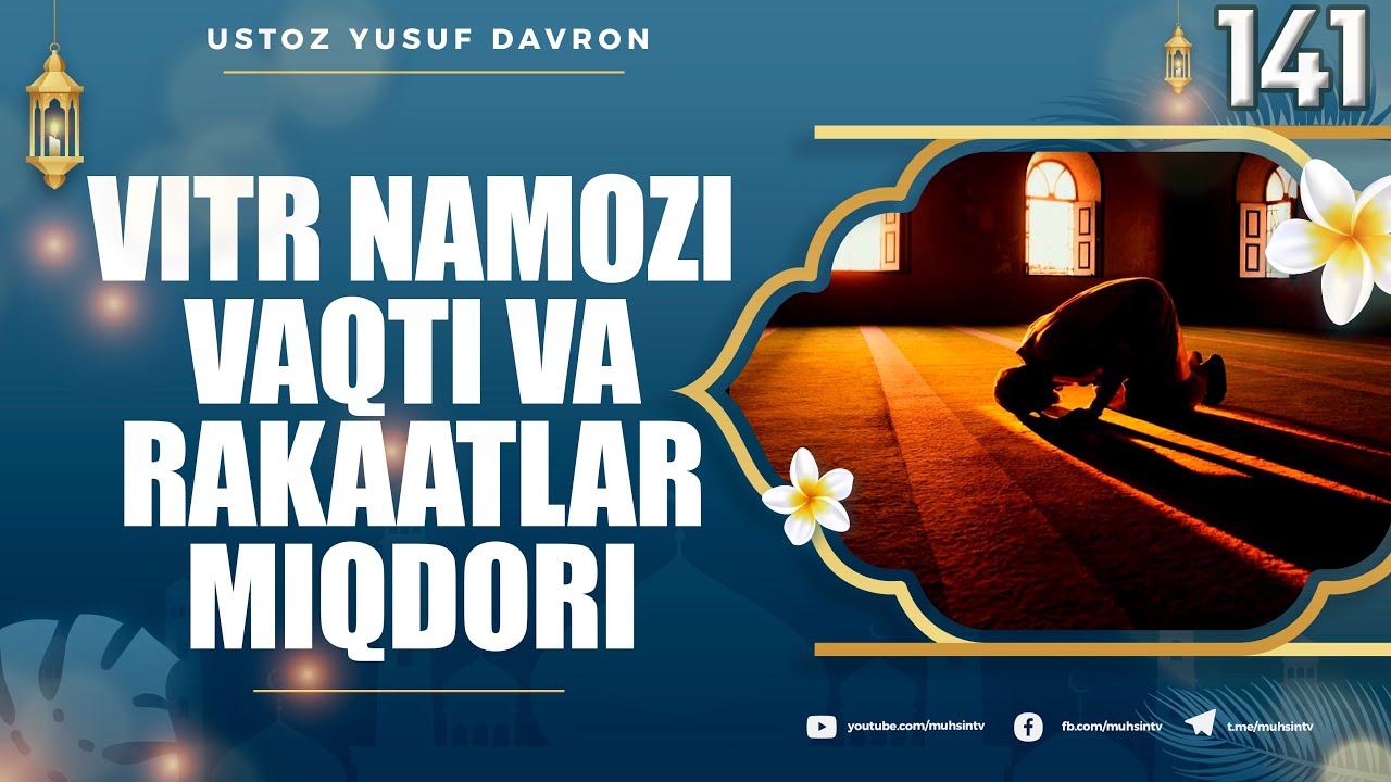 141-dars:  Vitr namozi vaqti va rakaatlar miqdori | Ustoz Yusuf Davron
