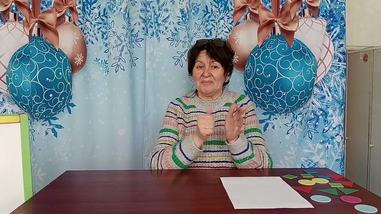 Заняття 