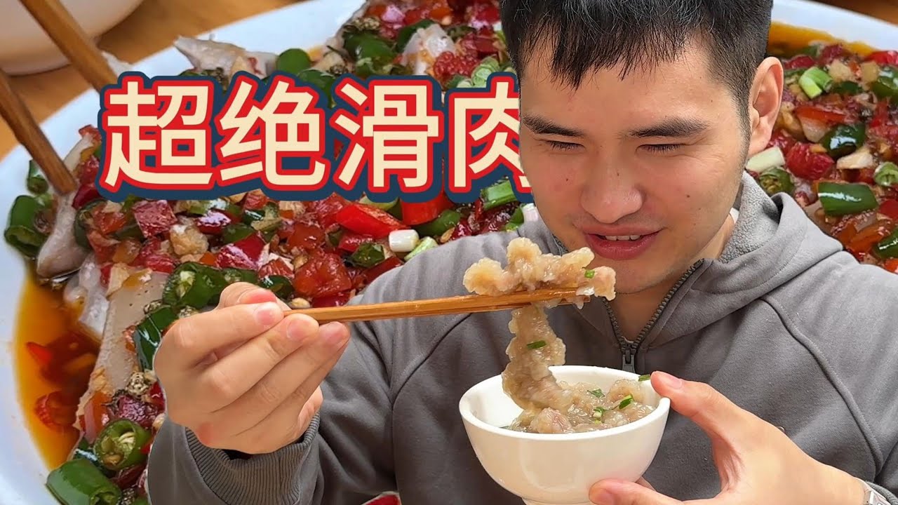 震惊 重庆滑肉一条街 超大份量，狠狠吃到爽