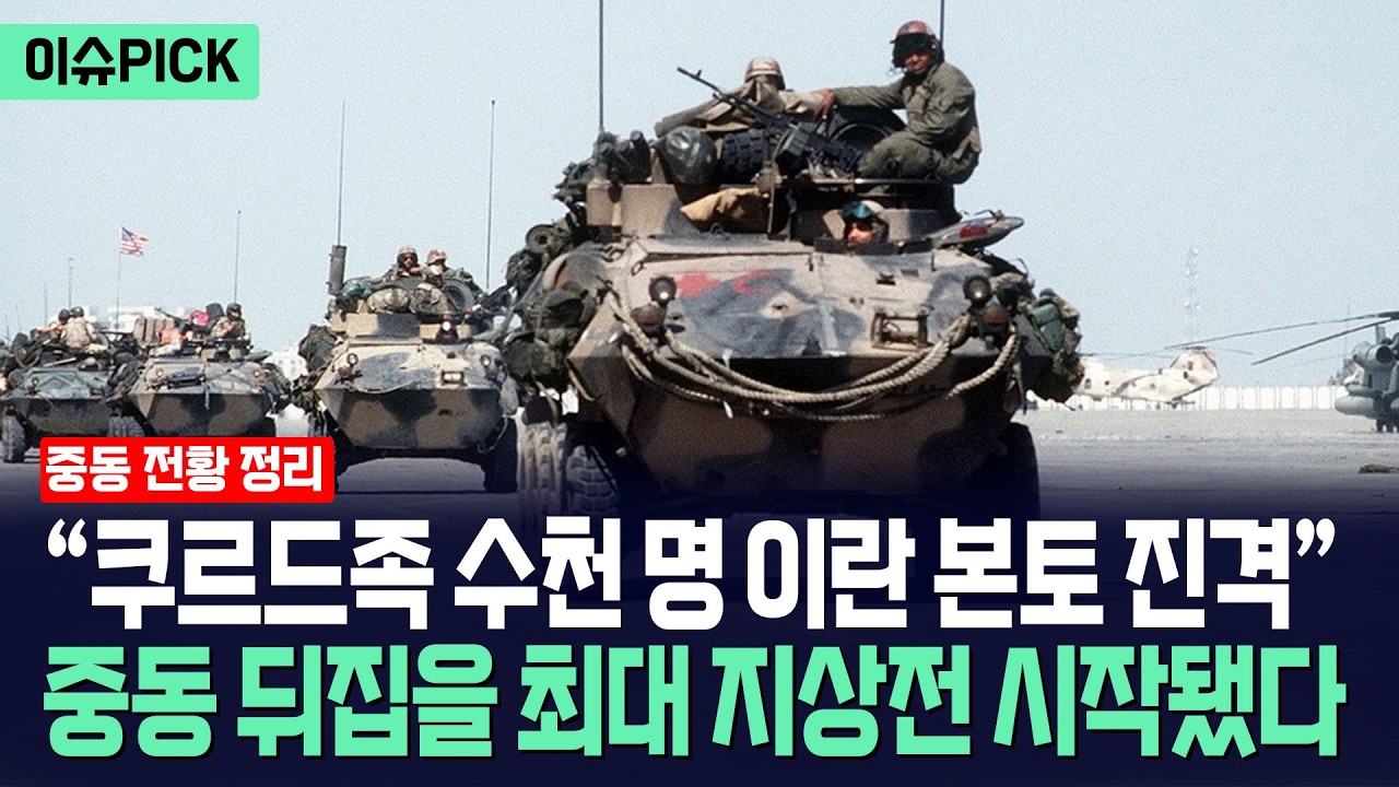 [이슈PICK] 미국 