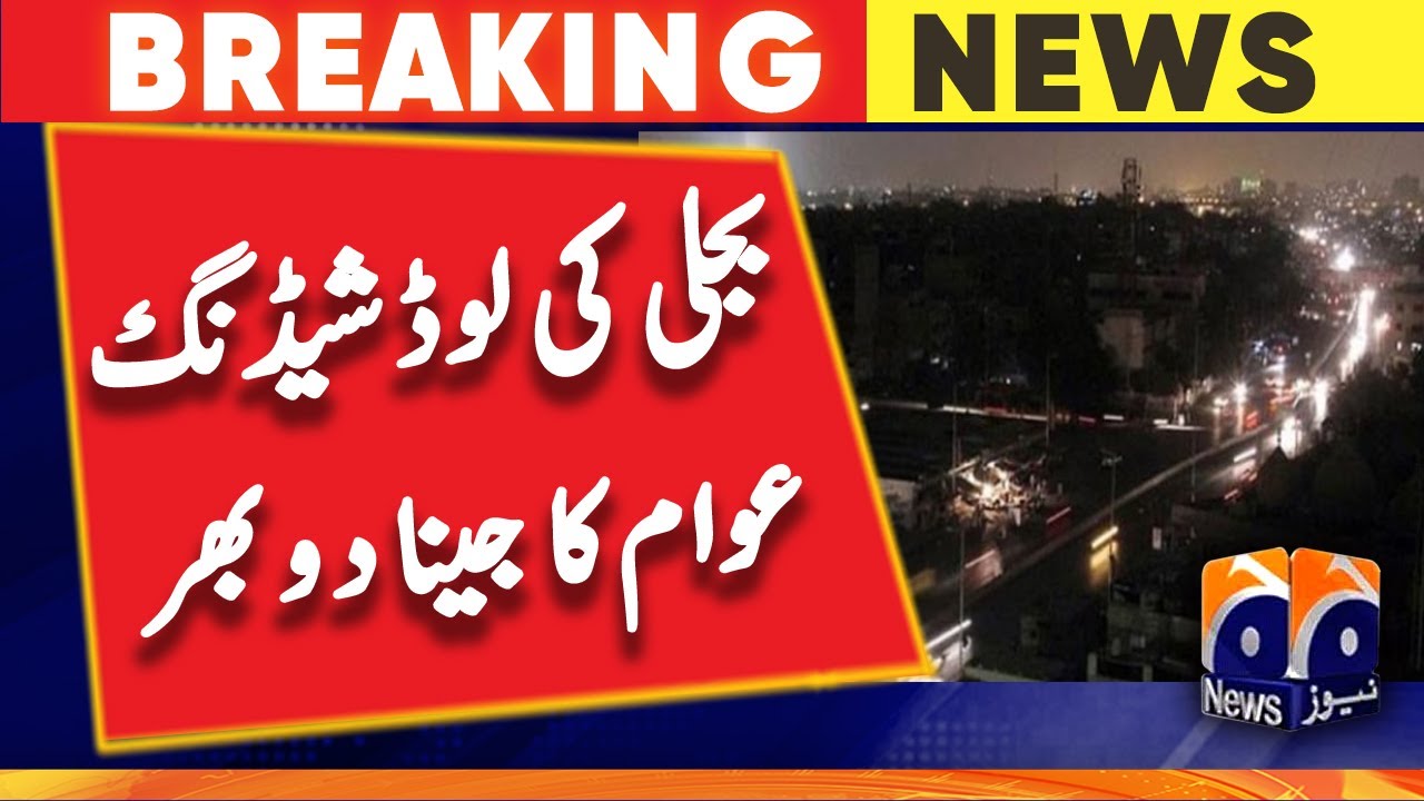 Karachi Load-shedding, people's lives are getting worse | Geo News