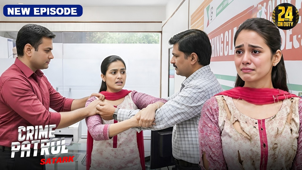 महिला पर हो रहा अत्याचार क्या होगा इंसाफ का अंजाम? | Crime Patrol 2026 | New Episode | True Crime