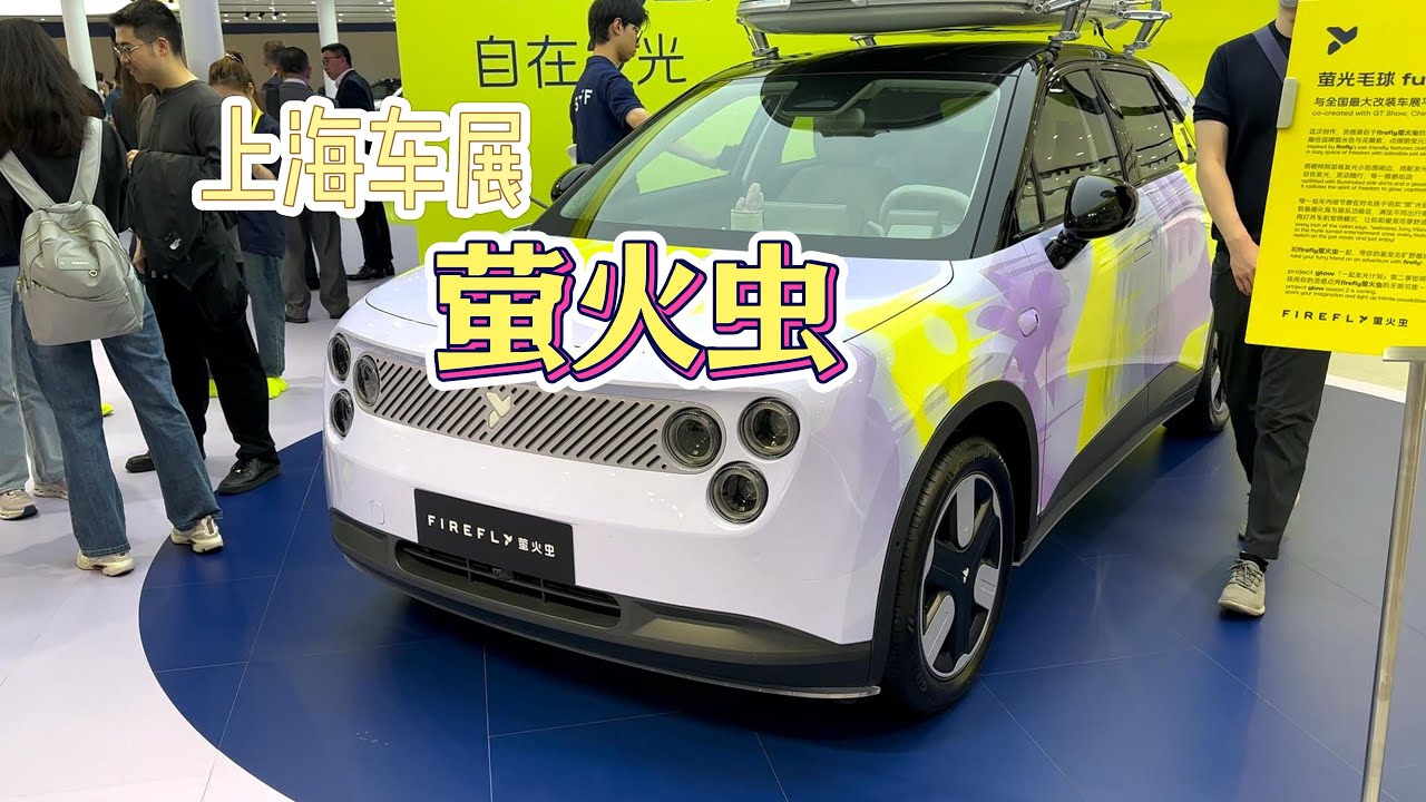 详细测评 firefly萤火虫：除了价格，都满意
