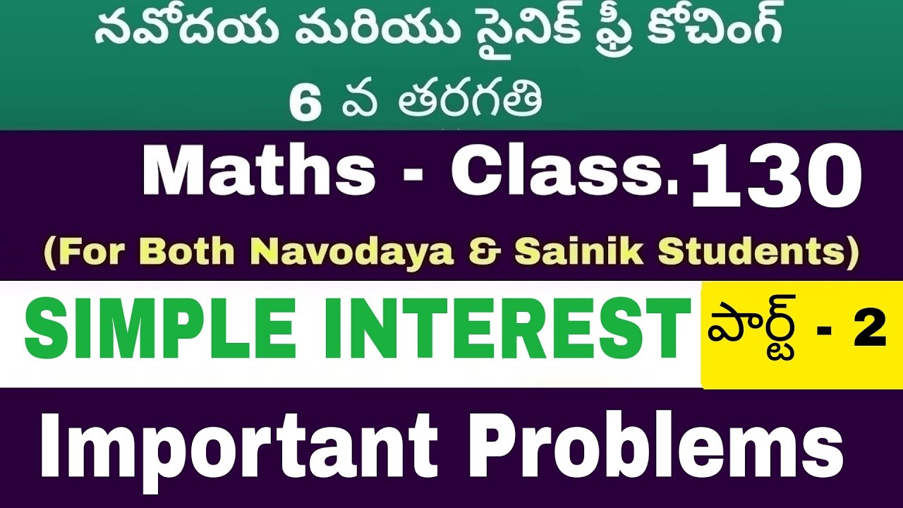 Simple Interest||Simple Interest In Telugu||Simple Interest Tricks||Navodaya||Sainik||RMS||