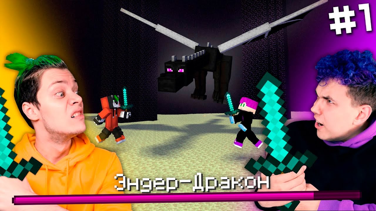 👣 Кто ПЕРВЫЙ пройдет МАЙНКРАФТ 😱 Нуб vs Нуба *1 серия* @SuperScaryWolf