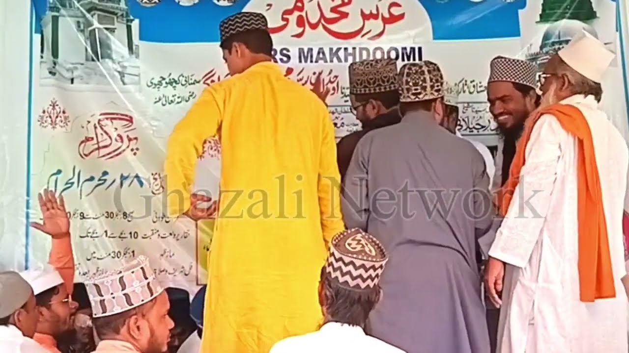 herd teaching Naat Shareef 2023