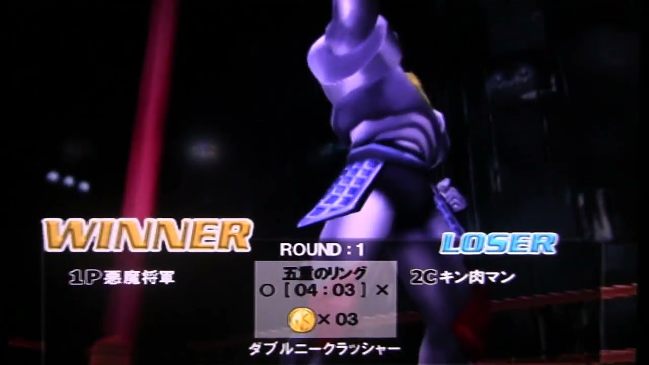Akuma Shogun vs Kinnikuman | Retro Fighting Match – A Quiet Run