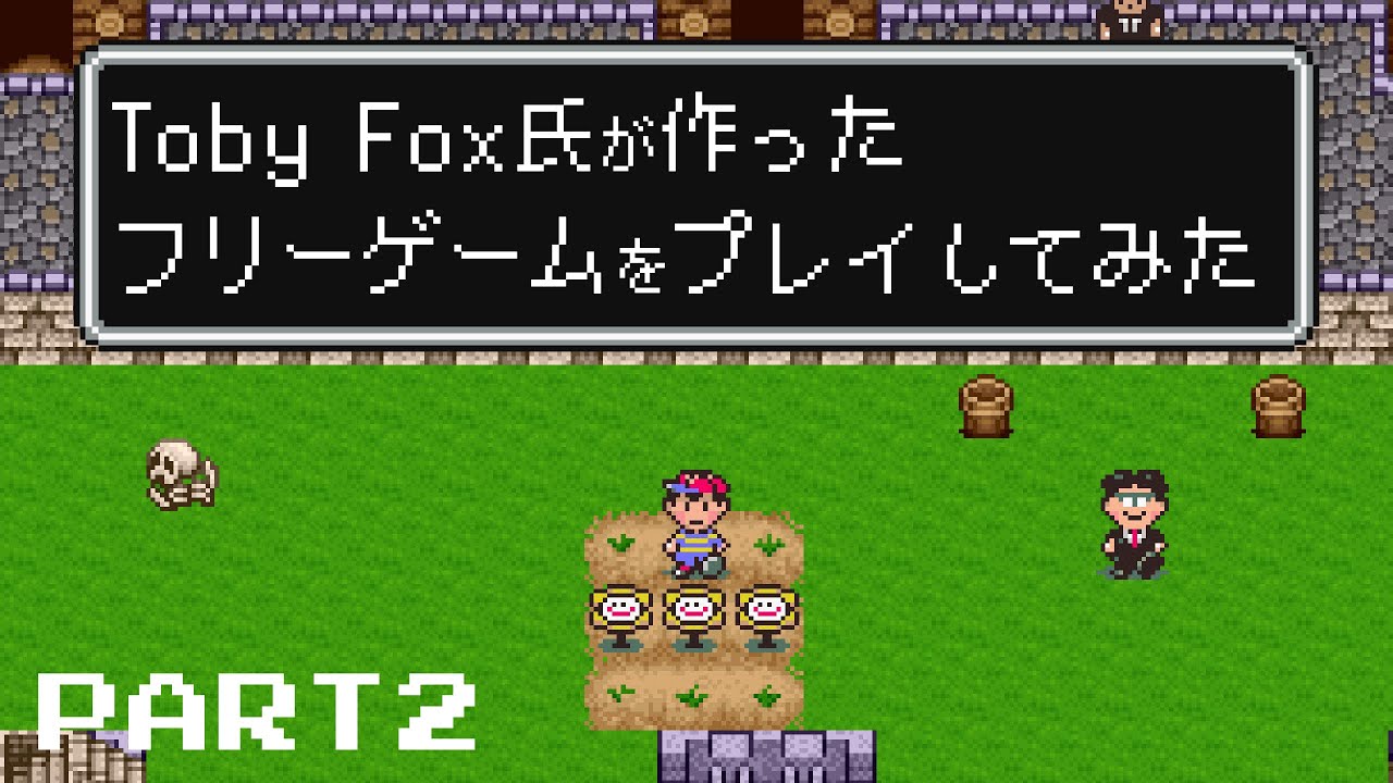 [日本語翻訳]Radiation's Holiday Hack(Peepee)　PART2