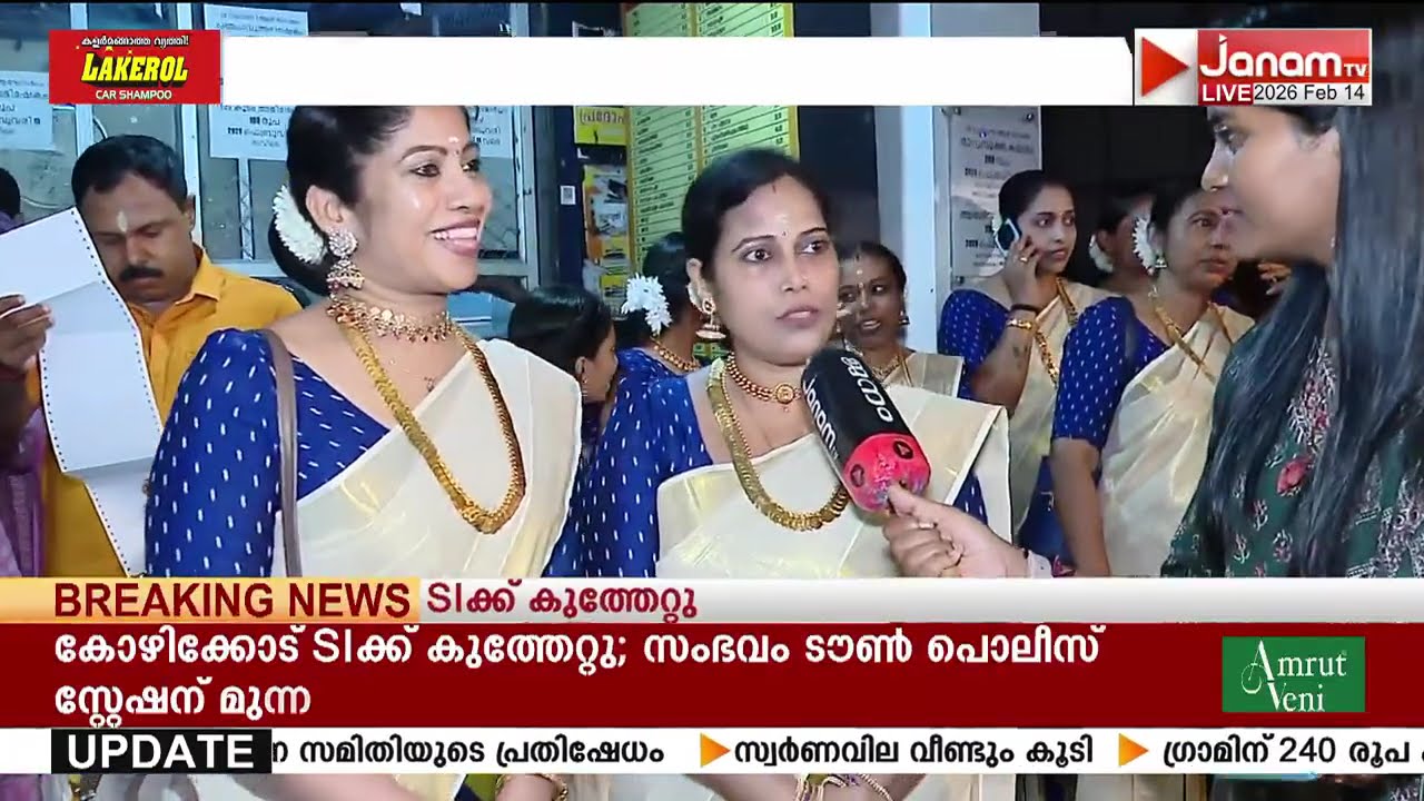 ശിവരാത്രിക്കൊരുങ്ങി തളി മഹാദേവ ക്ഷേത്രം; വൻ ഭക്തജനത്തിരക്ക് | KOZHIKODE