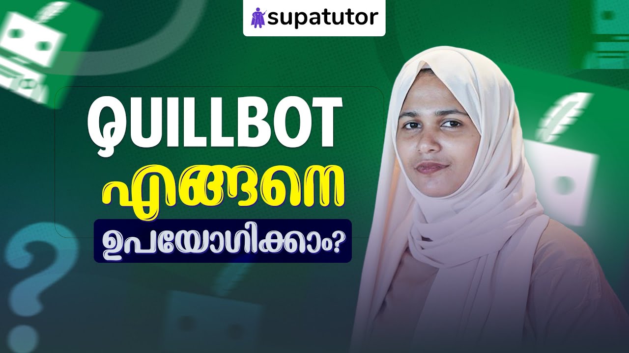 How to Use QuillBot | Best AI Writing Tool for Teachers