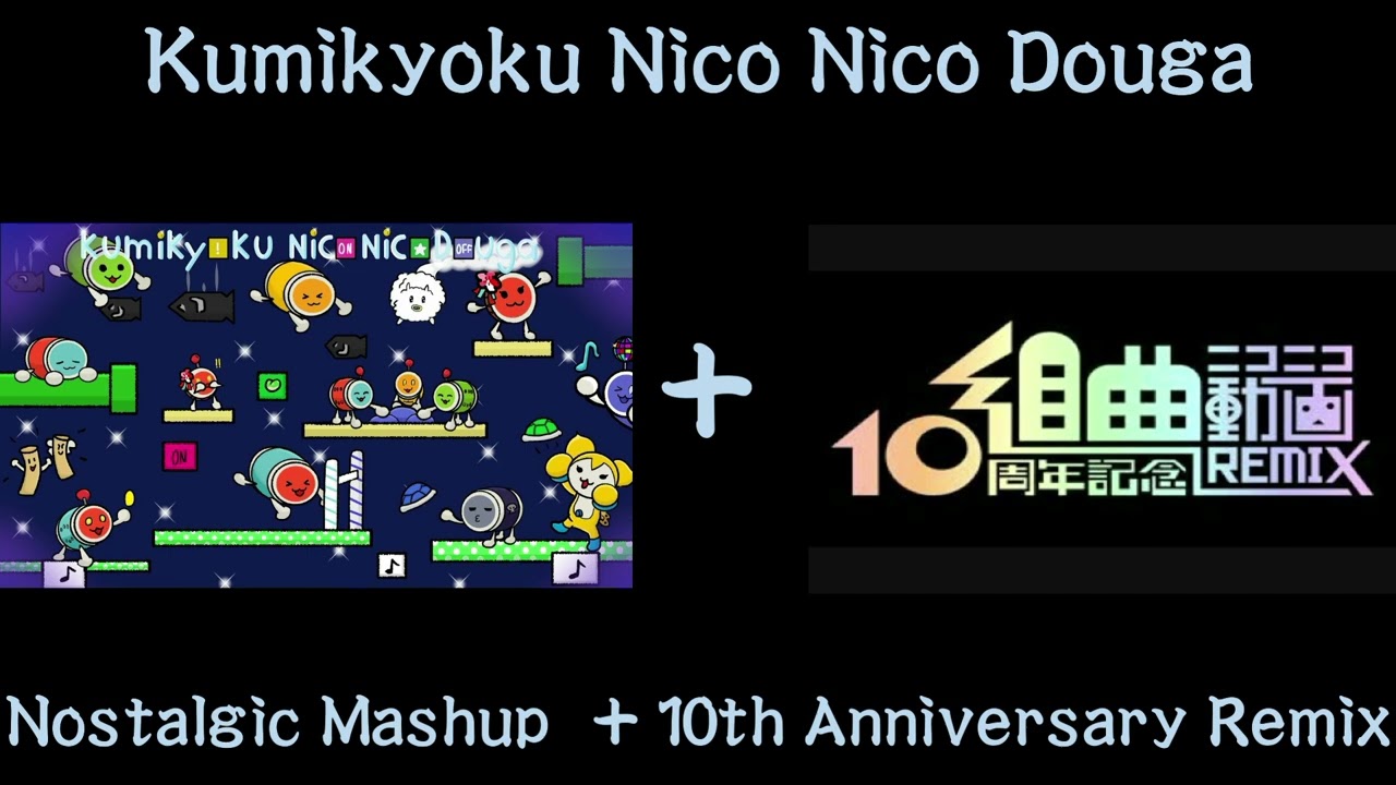 (MASHUP) - Kumikyoku Nico Nico Douga Nostalgic/Nostalgia Mashup + 10th Anniversary Remix!