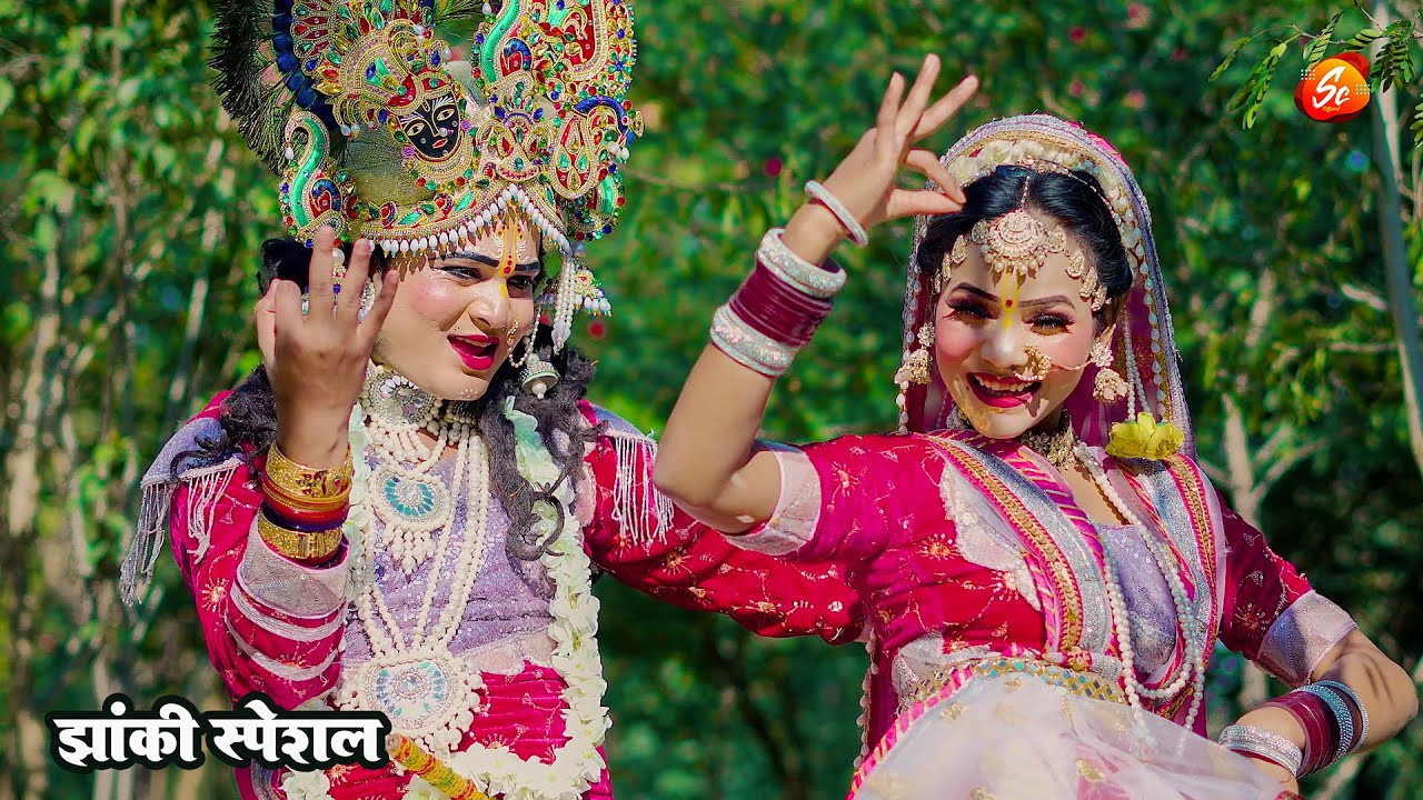 2025_नॉनस्टॉप_राधाकृष्ण_के_