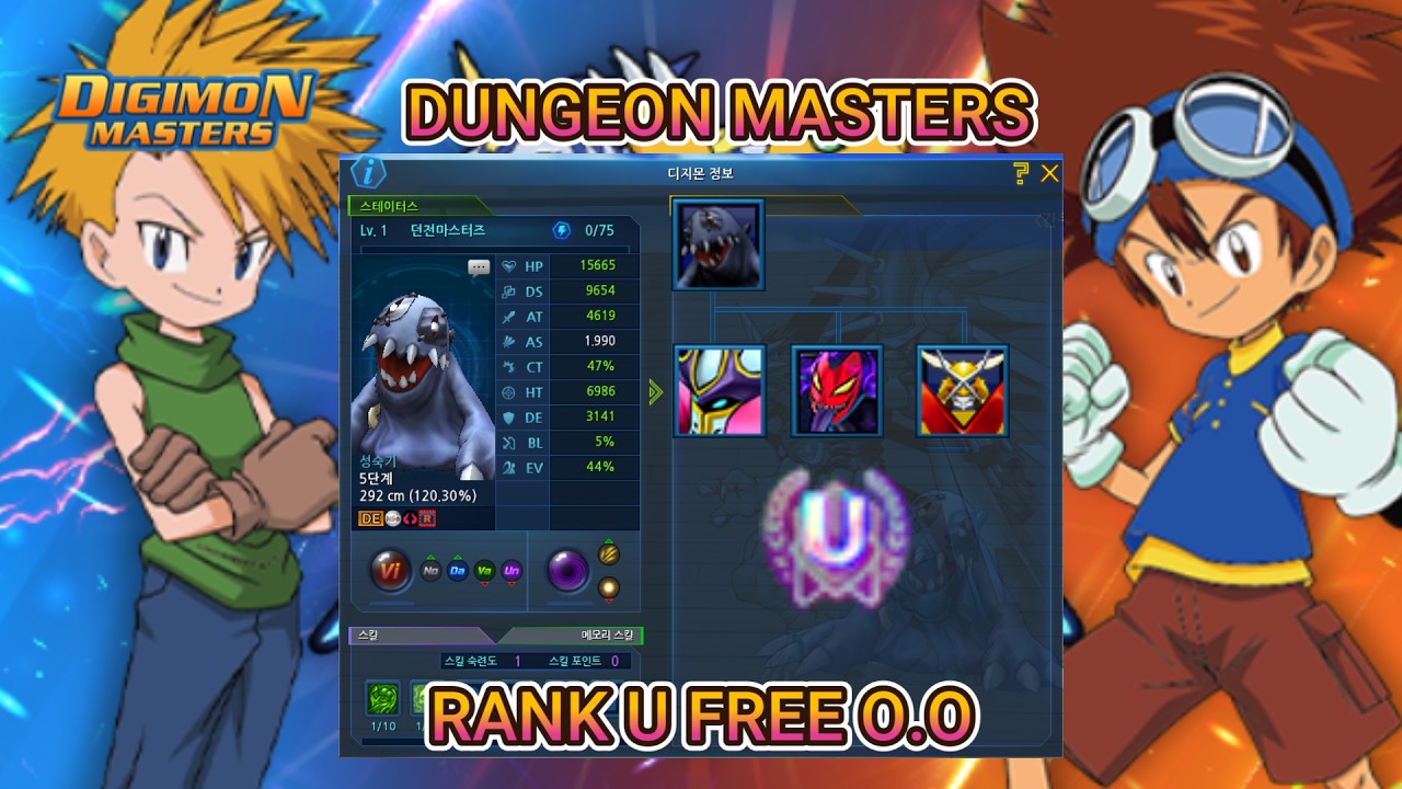DUNGEON MASTERS 4&ordm; TEMPORADA CHEGANDO - Digimon Masters Online