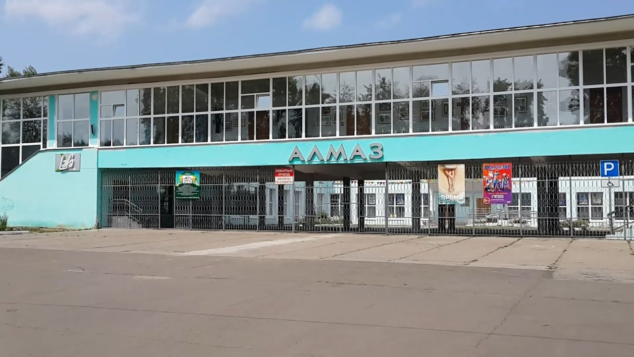 Комсомольский-на-Амуре Молочный завод. ДК 