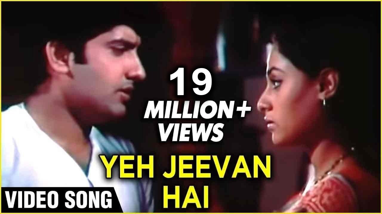 Yeh Jeevan Hai Is Jeevan Ka Video Song | Piya Ka Ghar | Jaya Bachchan, Anil Dhawan | Kishore Kumar