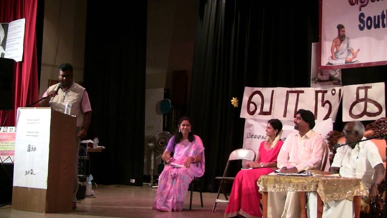 Visu's Speech at Solomon Papaiya Pattimandram