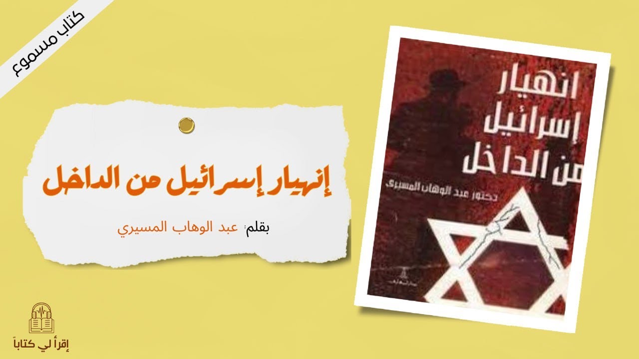 كتاب 