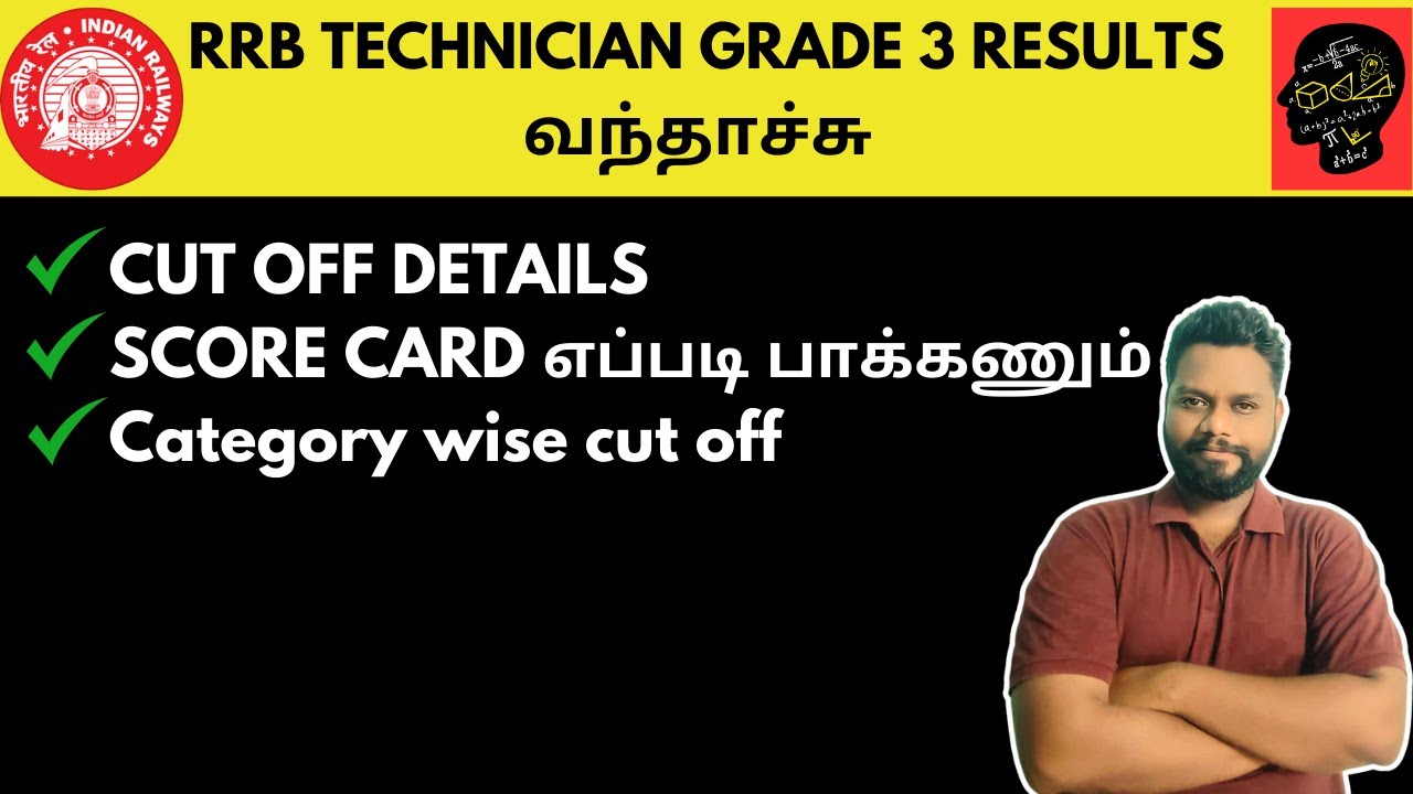 RRB Technician grade 3 chennai zone result complete details in Tamil