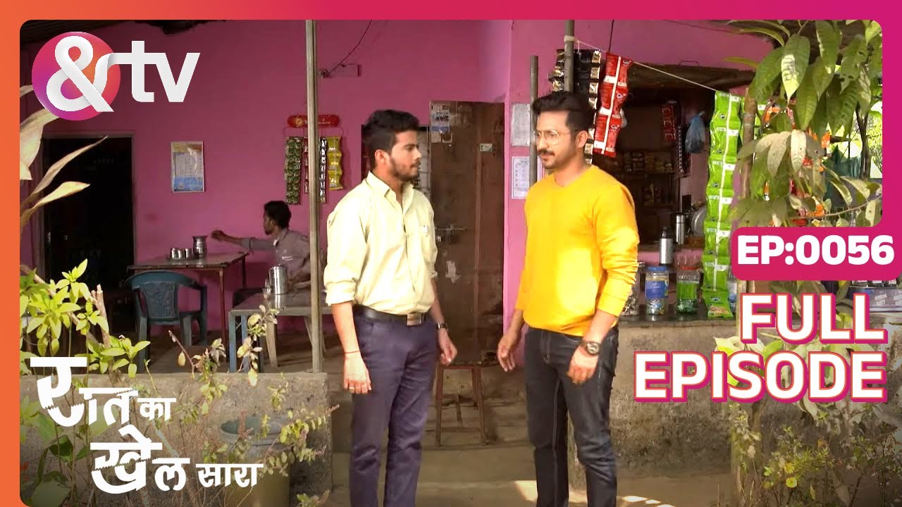 Raat Ka Khel Saara S3 | Ep.56 | Abhiram Vinay से क्यों मिला? | Full Episode | AND TV