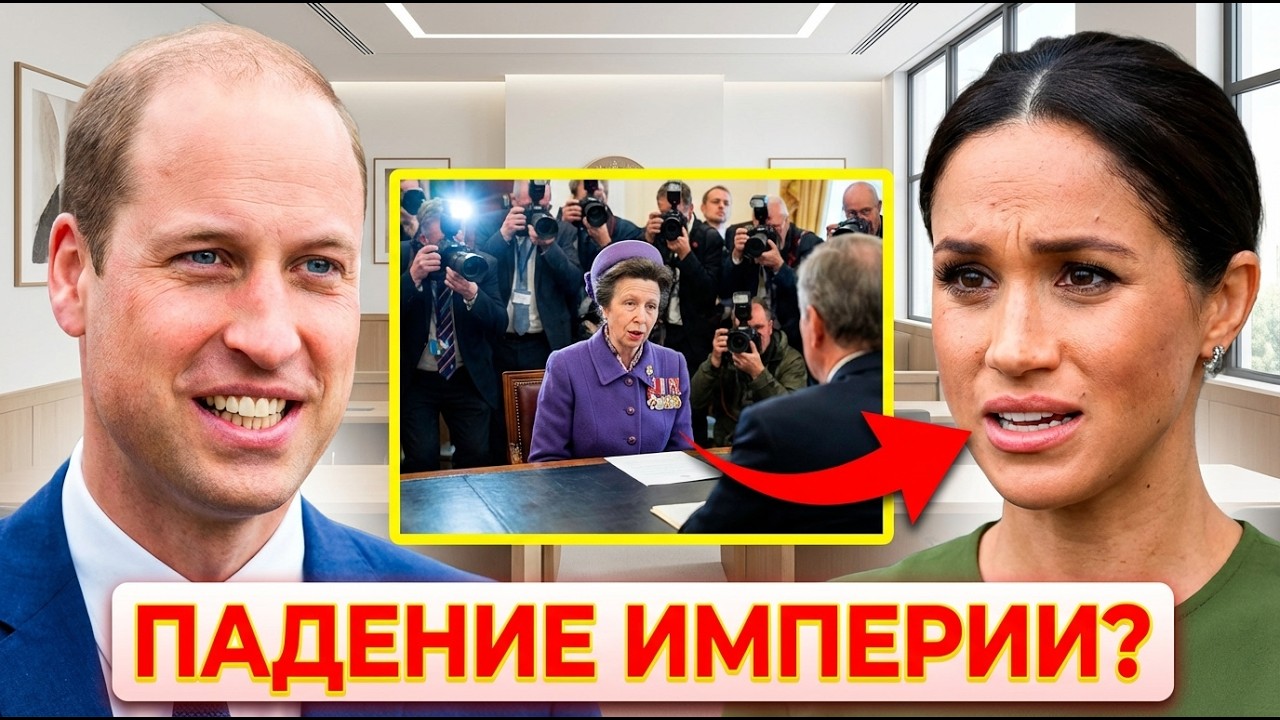 Меган Маркл против королевской семьи в 2026 году: запрет на мемуары и реакция Кларенс-хауса.