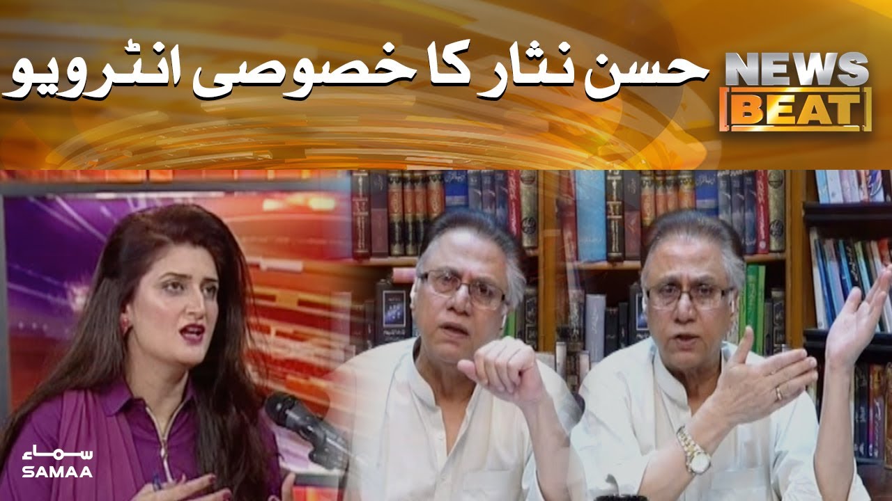 Hassan Nisar in News Beat | News Beat with Paras Jahanzaib | SAMAA TV