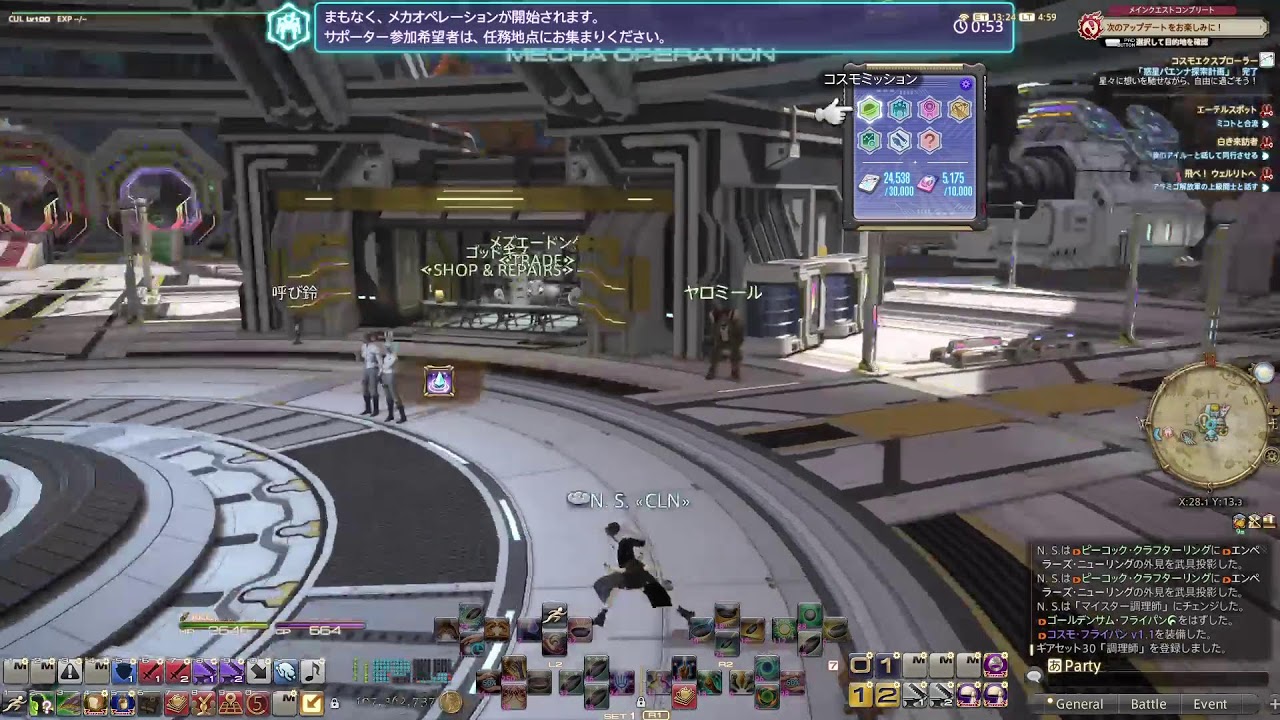 [FF14]まいぺーすヒカセン(黄金済)の日常