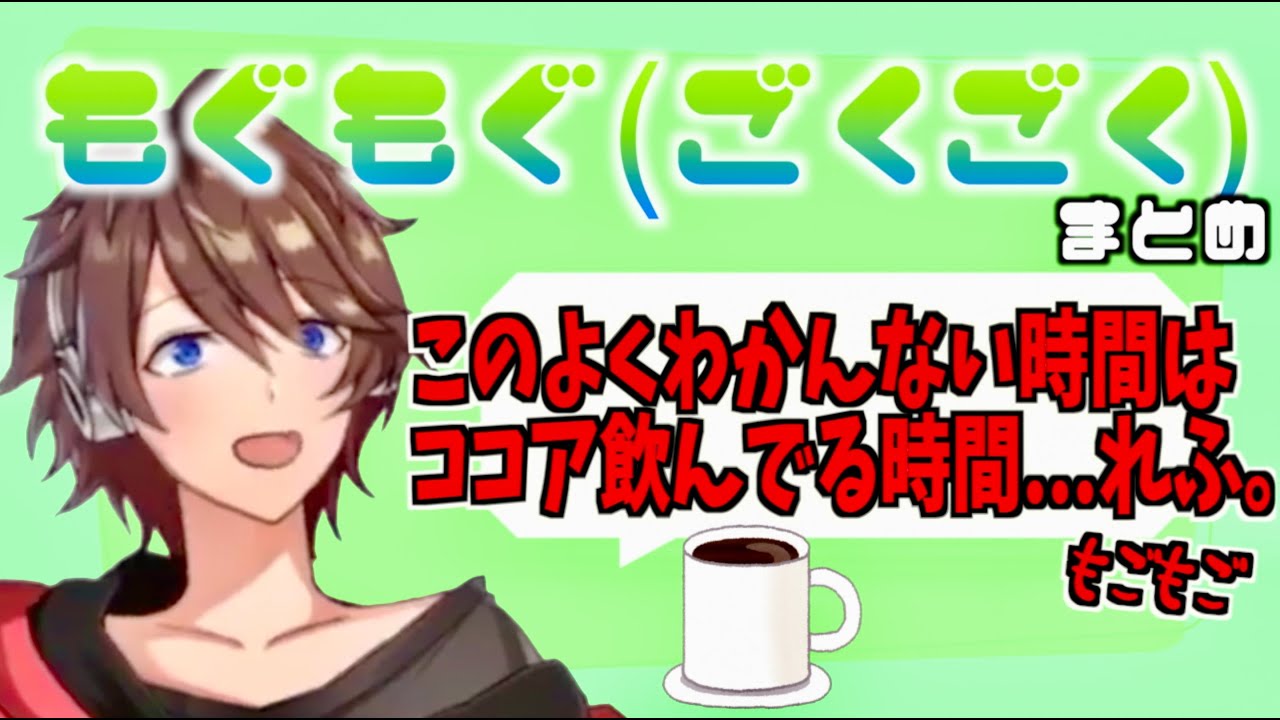 【切り抜き】もぐもぐしてるBroooockまとめ!!