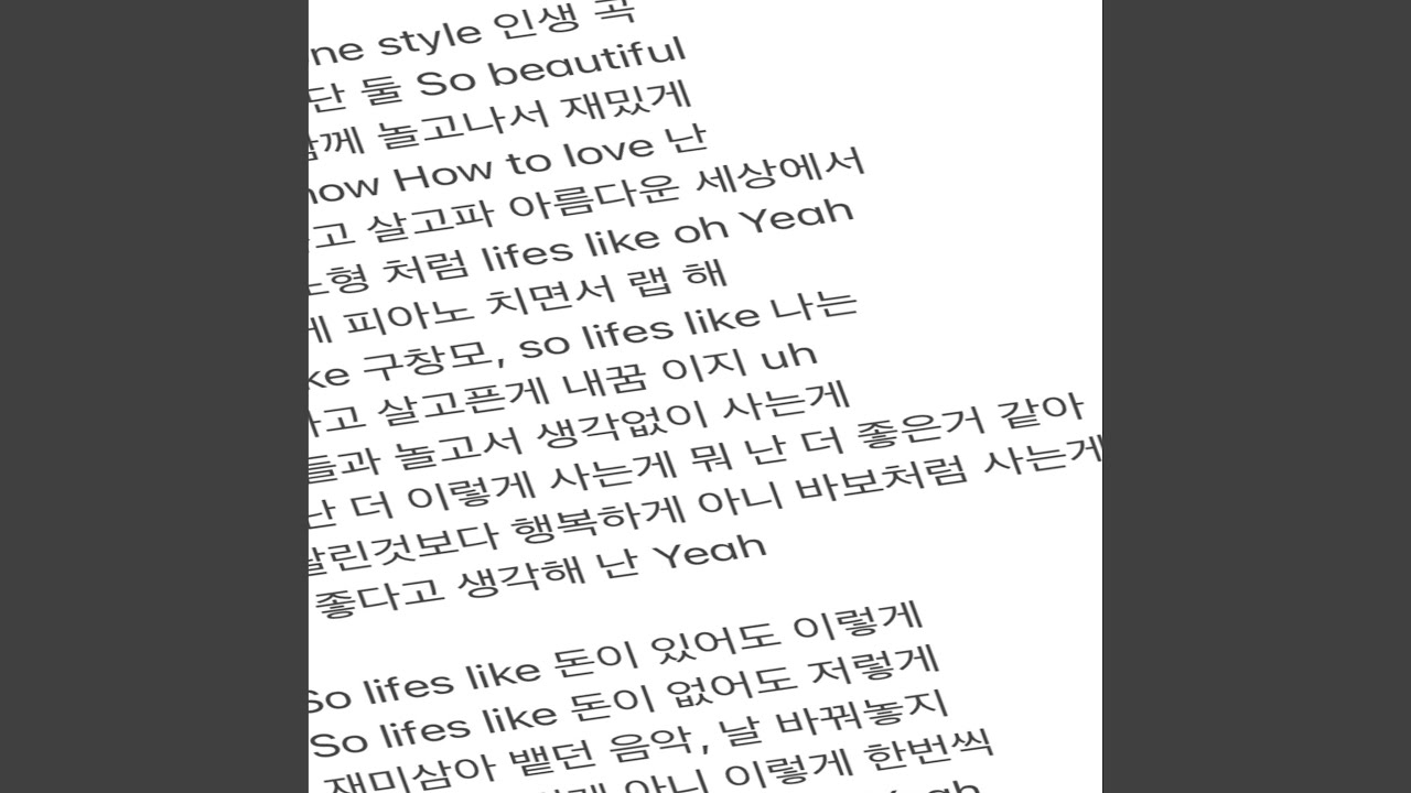The famous (인기만점)