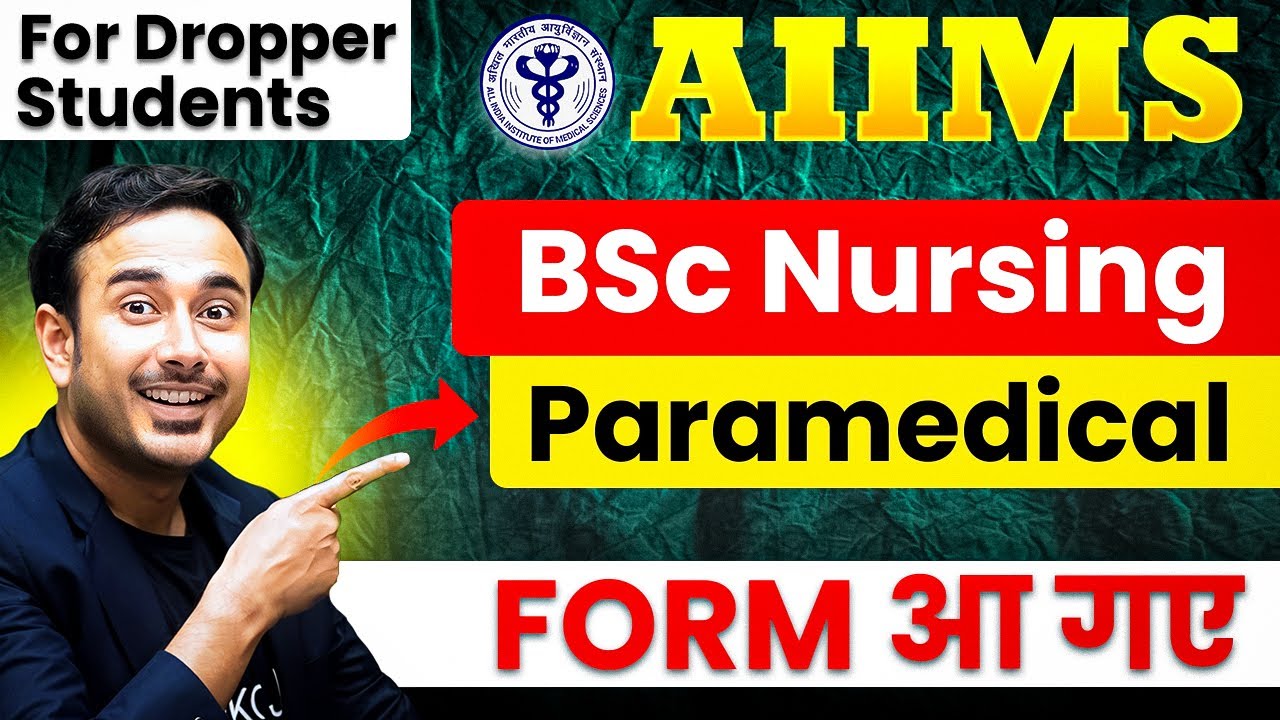 AIIMS BSC Nursing Application Form 2025 | AIIMS Paramedical | Registration Form Date