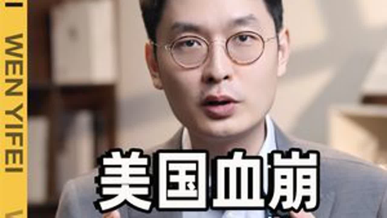美国电网的结局，早在50年前就已注定？ 成也电网，败也电网 #电力 #能源 #电荒 #电网 #缺电