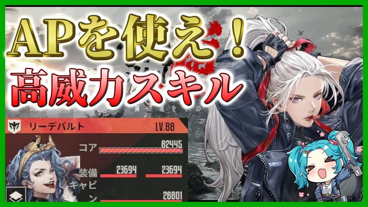 【メタルストーム】武者討伐　砂漠の迷行　ステージ4