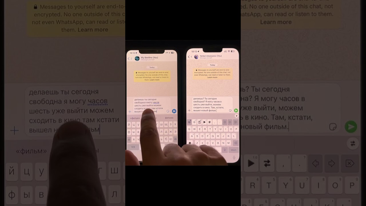 Голосовой набор с ИИ на клавиатуре iPhone быстро и без ошибок!