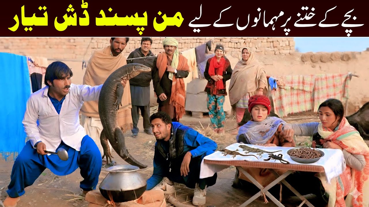 Bhootna, Shoki, Bilo Cheena & Sundri, Muskan New Funny Video By Rachnavi Tv2