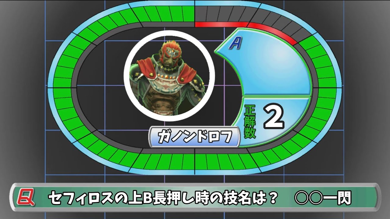 ガノンドロフがタイムショックに挑戦するようです【大乱闘スマッシュブラザーズ】